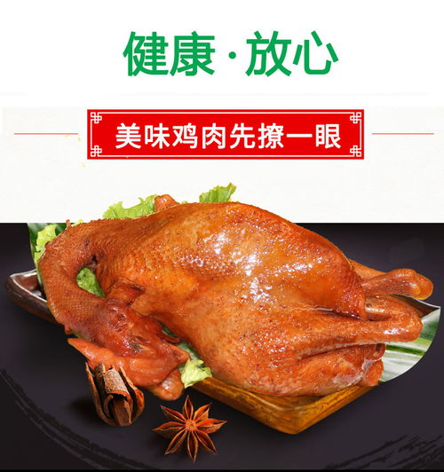 河北风味，匠心呈现 大午特色熏鸡，真空锁鲜的即食美味