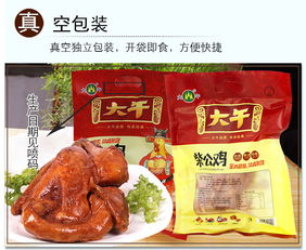 慢火卤香，风味传承——大午散养柴公鸡烧鸡品鉴